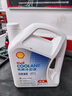 殼牌（Shell）長(cháng)效防凍液 汽車(chē)冷卻液 四季通用 -45℃ 4kg (紅色) 養車(chē)保養 曬單實(shí)拍圖