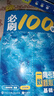 【2026版】2026版 一數·必刷100講 常規版 偏基礎版 一數教輔 一數圖書(shū) 【數學(xué)】必刷100講（偏基礎版） 高中數學(xué) 曬單實(shí)拍圖