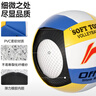 李寧排球【中考訓練】專(zhuān)用比賽體育課中小學(xué)體考成人兒童軟硬5號排球 曬單實(shí)拍圖