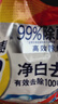 汰漬凈白去漬洗衣粉10斤裝 強效去漬 持久留香 大袋批發(fā)非皂粉家庭裝 曬單實(shí)拍圖