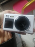 伴兮數碼相機學(xué)生ccd照相機拍照旅游專(zhuān)用拍攝初中生高中生高清可傳手機高像素自拍學(xué)生黨入門(mén)微單專(zhuān)業(yè) 象牙白【8000萬(wàn)像素丨5K錄像】 WiFi無(wú)線(xiàn)傳圖丨美顏濾鏡丨128GB 曬單實(shí)拍圖