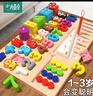 小頑豆嬰兒童早教蒙氏教具1一2歲3拼圖積木拼裝0寶寶益智力男孩女孩玩具 曬單實(shí)拍圖