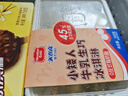 美登高 小矮人牛乳生巧冰淇淋360g(約18支)  曬單實(shí)拍圖