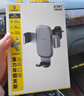 倍思 車(chē)載手機支架 汽車(chē)導航支架出風(fēng)口固定器 汽車(chē)用品車(chē)內飾品小件 曬單實(shí)拍圖