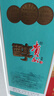 貴州醇 醇·經(jīng)典 濃香型白酒 35度500ml*6盒 整箱裝 優(yōu)級純糧釀造 曬單實(shí)拍圖