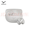 拜雅（beyerdynamic）AMIRON ZERO 阿米羅ZERO耳夾式真無(wú)線(xiàn)藍牙耳機不入耳式耳夾式運動(dòng)跑步零感佩戴奶油白【送禮推薦】 曬單實(shí)拍圖