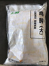 春雪食品（SPRINGSNOW）  單凍雞胗 1kg 冷凍鮮品 雞肫鹵雞胗烤雞胗鹵味鹵煮食材清真食品 曬單實(shí)拍圖