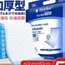 NORTHSHORE成人護理墊老人用一次性隔尿墊 嬰兒產(chǎn)婦產(chǎn)褥墊 L大號50片60x90cm 曬單實(shí)拍圖