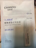 自然堂（CHANDO）安瓶面膜 煙酰胺補水保濕美白彈嫩細致舒緩肌膚面膜套裝護膚品女 安瓶面膜20片 曬單實(shí)拍圖