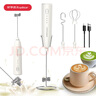 榮事達（Royalstar）電動(dòng)打奶泡器迷你攪拌器家用牛奶收納充電式咖啡打發(fā)器 曬單實(shí)拍圖