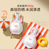 溫碧泉防曬霜美白祛斑防曬乳SPF50+PA+++50g男女戶(hù)外軍訓高倍防曬傷曬黑 曬單實(shí)拍圖