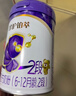 伊利金領(lǐng)冠珍護鉑萃 超凡乳源HMOs 較大嬰兒奶粉2段(6-12個(gè)月)750g 曬單實(shí)拍圖
