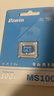 佰維（BIWIN）128GB TF(MicroSD)內存卡 C10 U3 V30 A1 MS100存儲卡 讀速100MB/s 適配行車(chē)記錄儀/監控 曬單實(shí)拍圖