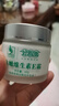 好臉面【買(mǎi)2贈1買(mǎi)3贈2】艾莊好臉面復合維生素E霜男女保濕面霜水嫩維e霜 水嫩維生素E霜60克 曬單實(shí)拍圖