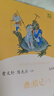 西游記+紅樓夢(mèng)+三國演義 人教版快樂(lè )讀書(shū)吧五年級下冊套裝  曹文軒、陳先云主編 語(yǔ)文教科書(shū)配套書(shū)目 曬單實(shí)拍圖