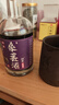 五虎藏龍高度桑葚酒38度新鮮桑葚濃郁型果酒發(fā)酵原漿男士女士頭道原酒 38度桑葚酒500ml【濃郁型】?jì)善?曬單實(shí)拍圖
