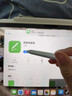 西圣（XISEM）【新品】西圣電容筆Pencil X適用于蘋(píng)果ipad筆pencil觸控筆applepencil一二代平替手寫(xiě)筆 白色 曬單實(shí)拍圖