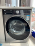 LG小旋風(fēng) 12KG全自動(dòng)滾筒洗衣機帶烘干一體 家用大容量 1.1洗凈比 360°速凈噴淋 FCW12D4PA 曬單實(shí)拍圖