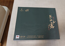 恩施玉露明前特級恩施硒茶 湖北特產(chǎn)羽葉集茶葉禮盒線(xiàn)下爆款送禮禮品200g 曬單實(shí)拍圖