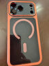 社前適用蘋(píng)果17Promax手機殼iPhone17pro拍照按鍵全包17磁吸16Pro/max軟邊框15pro高級感14Pro硬殼 【磁吸橙色】金屬鏡頭-透黑背板 蘋(píng)果17promax 曬單實(shí)拍圖