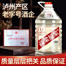卓譽(yù) 【高粱酒｜60度｜泡酒專(zhuān)用酒】清香型純糧食酒桶裝白酒原漿酒5L 曬單實(shí)拍圖