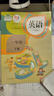 新華書(shū)店一年級英語(yǔ) 英語(yǔ)一年級 英語(yǔ)書(shū)一年級下 英語(yǔ)一年級下冊 一年級下冊英語(yǔ)人教版課本教材教科書(shū) 曬單實(shí)拍圖