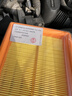 博世（BOSCH）空氣濾芯濾清器3165標致300840085008508雪鐵龍天逸云逸C6C4LC3XR 曬單實(shí)拍圖