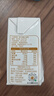 百菲酪水牛純牛奶 整箱學(xué)生成人營(yíng)養早餐純牛奶 200ml*16盒(1月底生產(chǎn)) 曬單實(shí)拍圖