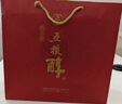 五糧液五糧醇 紅淡雅禮盒 50度 500mL*2瓶*2盒 官方授權 酒廠(chǎng)直供 曬單實(shí)拍圖