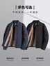 老爺車(chē)（LAOYECHE）含羊毛加絨加厚保暖棉服外套男士秋冬季新款中老年人翻領(lǐng)爸爸棉衣 曬單實(shí)拍圖