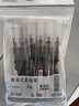 真彩（TRUECOLOR）直液式走珠筆大容量巨能寫(xiě)速干中性筆0.5mm黑色筆刷題筆學(xué)生考試作業(yè)專(zhuān)用水筆熱門(mén)商品10支/袋0748 曬單實(shí)拍圖
