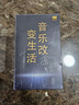 YYTCG 發(fā)燒純銀4.4轉3.5轉換線(xiàn)2.5平衡轉3.5mm公母音頻線(xiàn)播放器轉接頭 4.4公轉3.5母 0.12米 曬單實(shí)拍圖