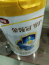 伊利金領(lǐng)冠珍護2段900克含HMO母乳低聚糖較大嬰兒配方奶粉6-12月二段 2段6罐900g (整箱加送130g) 曬單實(shí)拍圖