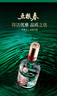 五糧液五糧春第二代菁萃濃香型白酒52度550ml*6瓶原箱 官方授權酒廠(chǎng)直供 曬單實(shí)拍圖