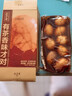 五芳齋 帶湯汁茶葉蛋 大紅袍茶湯熬制入味鹵雞蛋 即食早餐方便食品休閑 五芳茶葉蛋850g(8枚) 曬單實(shí)拍圖
