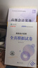 現貨速發(fā) 正保會(huì )計網(wǎng)校高級會(huì )計師教材2026高級會(huì )計實(shí)務(wù)官方教材應試指南經(jīng)典案例分析模擬試卷正版圖書(shū)基礎知識點(diǎn)習題冊全套5本 官方教材+應試指南+經(jīng)典案例分析+模擬試卷 2026高級會(huì )計職稱(chēng) 曬單實(shí)拍圖