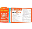 2026少而精·單元活頁(yè)卷·語(yǔ)文+人教版數學(xué)+PEP英語(yǔ)6年級下冊 曬單實(shí)拍圖