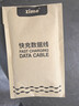 ZIME【低溫快充】紫米100W快充數據線(xiàn)充電線(xiàn)抗彎耐臟適用華為小米OV安卓手機平板車(chē)載 曬單實(shí)拍圖