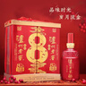 瀘州老窖 八年窖頭曲 品藏禮盒 濃香型白酒 52度 500ml*2瓶 曬單實(shí)拍圖