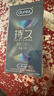 杜蕾斯（durex）持久避孕套安全套延時(shí)男專(zhuān)用持久三合一16只超薄情趣防早泄敏感 曬單實(shí)拍圖
