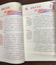 2026新版人民日報中考作文寶藏素材 傳統文化與創(chuàng  )新精神時(shí)政觀(guān)察與中國故事家國情懷與榜樣力量初中版時(shí)文閱讀中考作文素材提升 人民日報中考作文寶藏素材全4冊 曬單實(shí)拍圖