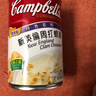 香港Campbell金寶湯羅宋湯忌廉雞湯蘑菇湯即食罐頭方便西式速食湯 【香港版】新英倫周打蜆肉湯300g 曬單實(shí)拍圖