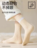 貓人女士襪子女冬季【純棉毛圈襪】加絨加厚保暖防寒吸汗中筒襪5雙 曬單實(shí)拍圖