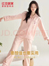 紅豆居家純棉睡衣女春秋長(cháng)袖繡花開(kāi)衫家居服套裝 M (165)  夕嵐粉  曬單實(shí)拍圖