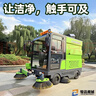電動(dòng)掃地車(chē)清掃車(chē)環(huán)衛小區物業(yè)掃路車(chē)工廠(chǎng)車(chē)間多功能駕駛式掃地機 金剛B四輪電動(dòng)掃地車(chē) 曬單實(shí)拍圖