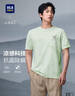 HLA海瀾之家短袖T恤男夏季山不在高涼感吸濕排汗短袖男 曬單實(shí)拍圖