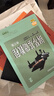 鋼琴基礎教程2 （修訂版）鋼琴基礎教程 鋼琴書(shū) 曬單實(shí)拍圖
