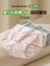 SecretWorld內褲女士100%純棉加長(cháng)襠10A抑菌全棉A類(lèi)嬰兒棉不夾臀蝴蝶結三角褲 曬單實(shí)拍圖