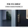 華為智能門(mén)鎖 2 Ultra AI掌靜脈3D人臉雙解鎖 外鎖 IPX5 級防水 超清貓眼 指紋鎖 電子鎖密碼鎖 曬單實(shí)拍圖