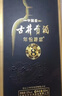 古井貢酒 年份原漿 中國香古8 濃香型白酒 50度500mL*6瓶 整箱裝 曬單實(shí)拍圖